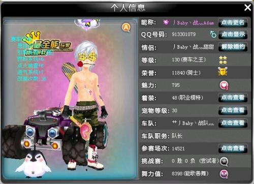 梁靖崑复出 梁靖崑复出