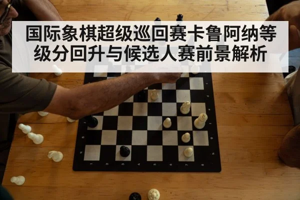 chess tournament