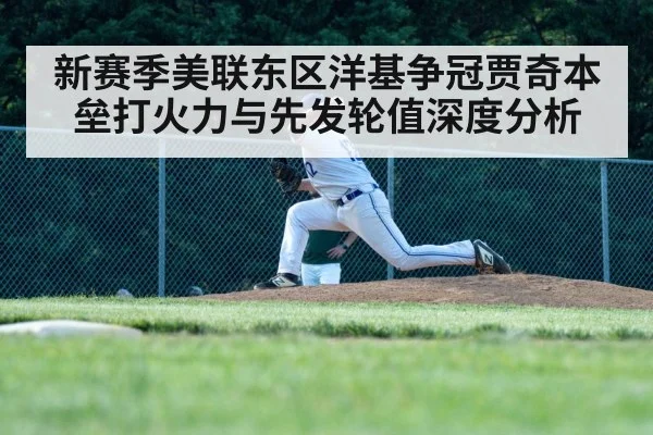 baseball pitcher throwing action