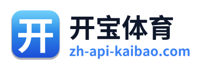 开宝体育